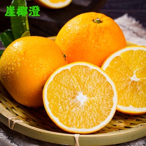 江西赣南脐橙5斤！头茬鲜果彩箱发货