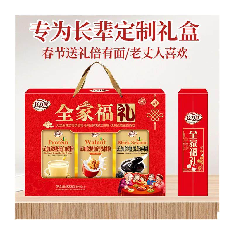 全家福礼盒冰糖燕窝送礼中老年蛋白营养粉核桃粉,淘宝优惠券,粉丝福利购,淘宝优惠卷