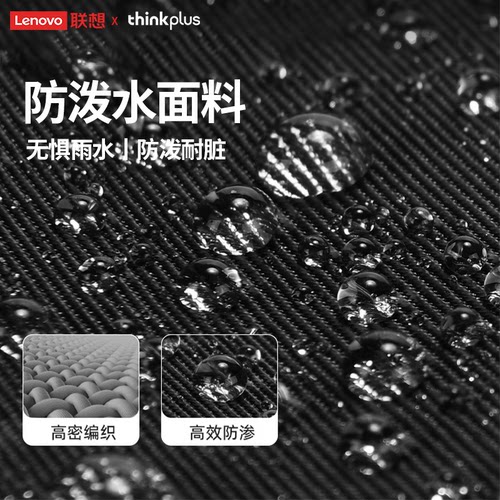 联想双肩包女轻便大学生男通勤高中学生背包初中书包大容量电脑包 - 图2