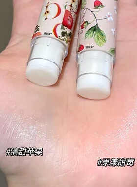 苹果味护手霜植萃保湿