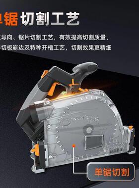 锯之源SJ-60木工无尘轨道锯新款电动木工无尘导轨锯手提锯石膏板