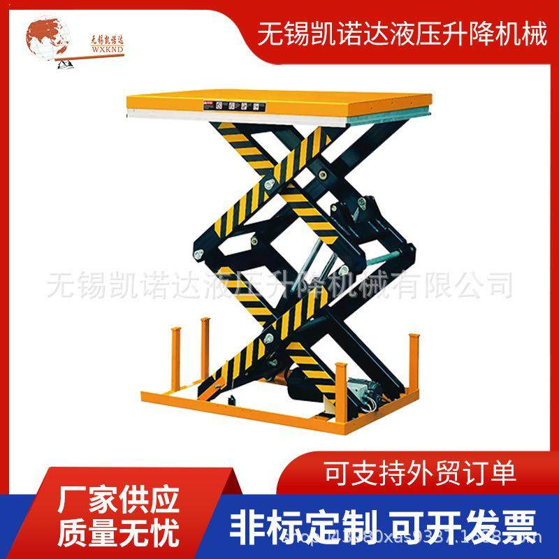 小型固定电动车1000KG-4000KG液压卸货平台建议货梯工作台厂家,淘宝优惠券,粉丝福利购,淘宝优惠卷