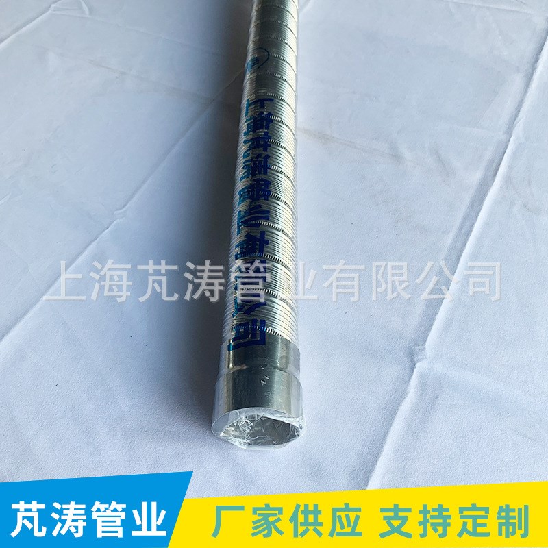 厂家供应50mmx1米风管 304不锈钢波纹通风管 排气管 排烟管可 - 图2