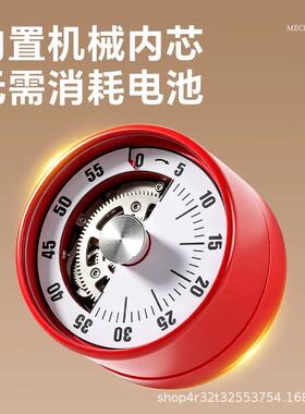 机械磁吸计时器厨房做饭提醒器超大声小学生自律闹钟倒计时定时器