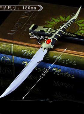 美剧权利游戏周边 龙骨剑带鞘武器模型 守誓剑武器模型儿童金属