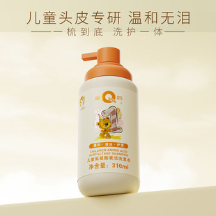 皇后.儿童洗发水310ml