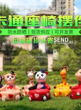 长劲鹿座椅雕塑装户外商场陈坐美凳饰DSQ凳幼儿园玻璃钢动物坐摆