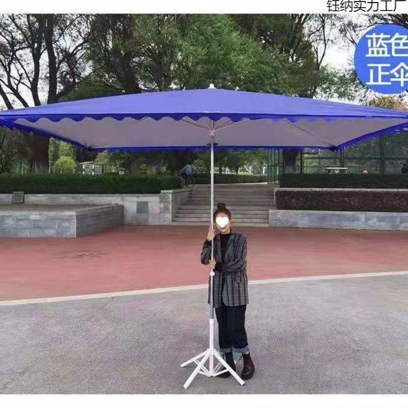 户外斜遮用阳伞UYG防晒大伞摆地摊大雨伞加厚斜伞商摆庭院摊露台,淘宝优惠券,粉丝福利购,淘宝优惠卷