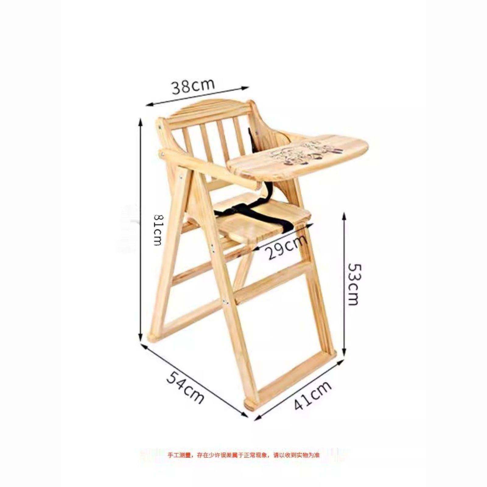 宝宝椅儿童饭木实木餐可0113折叠便携餐桌椅座椅子婴儿家用用餐吃,淘宝优惠券,粉丝福利购,淘宝优惠卷