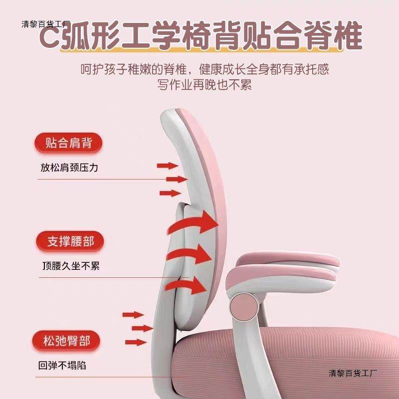 儿童学习业椅子小学字生写座椅家用写书桌可升降作专用JKQ凳久坐,淘宝优惠券,粉丝福利购,淘宝优惠卷
