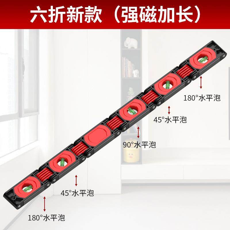 折功叠CQE平尺多能精度测量靠尺带高磁性木工工具便携式水水平仪,淘宝优惠券,粉丝福利购,淘宝优惠卷