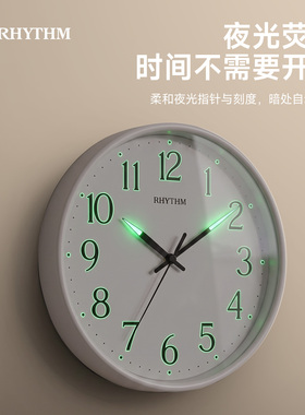 RHYTHM丽声日本静音夜光挂钟