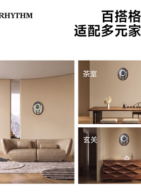 RHYTHM丽声音乐报时挂钟2026新款