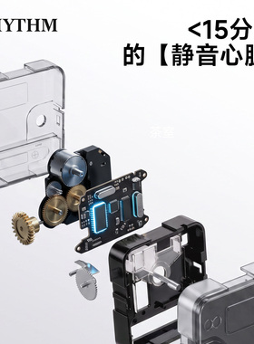 丽声儿童强力叫醒闹钟起床神器