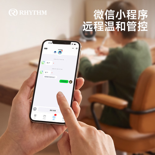 RHYTHM日本丽声AI语音智能闹钟学生专用伴学2026新款儿童学习电子 - 图1