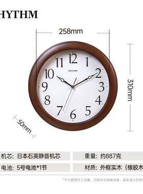 丽声实木挂钟新中式挂钟表简约