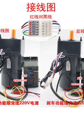 220V交流慢速电机6W-200W大功率齿轮减速电机微型低速电动小马达