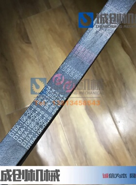 徐工中联三一吊车配件上柴D6114发动机风扇皮带新品掌柜推荐黑色