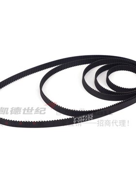 2GT闭口环形带橡胶传动带  6mm宽同步轮带 228mm-524mm长度