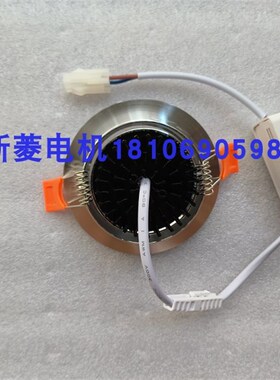 全新新款 通力电梯LED筒灯EDB1394E01电压DC12V射灯