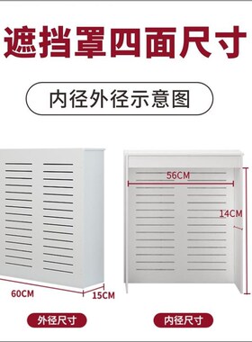 定分水器遮挡柜三面遮挡罩地暖阀门水表管道暖气遮挡装饰遮丑防水