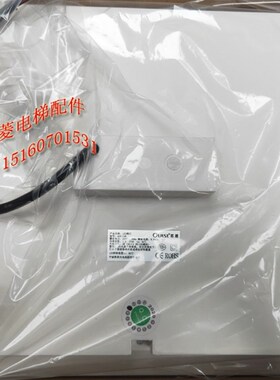 全新原装 沃克斯电梯筒灯 方形筒灯408-C4W电梯LED照明220v