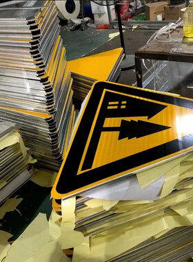 公路交通标志牌标识牌交通指示牌反光标牌定制路口警示标牌限高牌