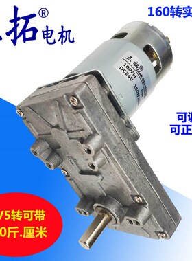 7字型直流减速电机 100FH系列齿轮减速车位锁 机器人 阀门马达