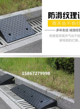 橡胶台阶垫马路牙子斜坡垫汽车上坡爬坡垫汽车三角垫爬坡垫加宽垫