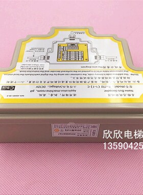 NKT12(1-1)C对讲总线解码器/译码器/对讲通话机/德凌 电梯配件