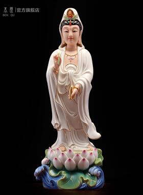 陶瓷手绘丽莲南海观音菩萨佛像装饰观音菩萨立像家拜像