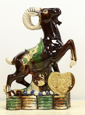 陶瓷羊摆件招财生肖羊办公室家居客厅饰品大件开业礼品工艺品