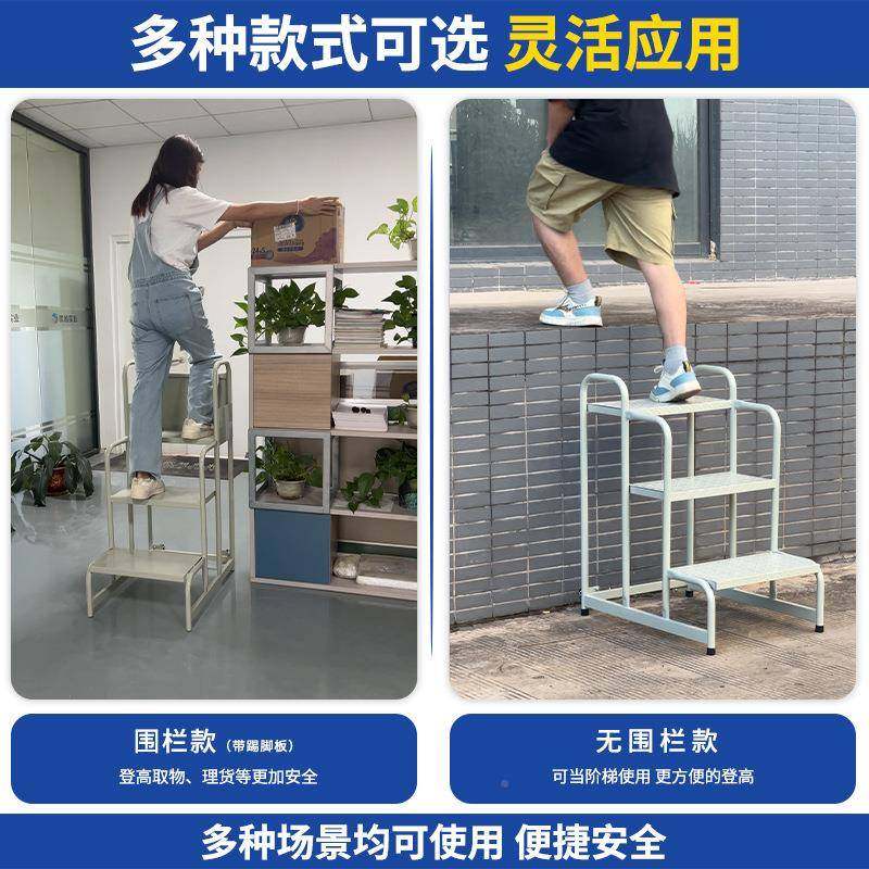 仓理货梯登高IQO车步3步超市货库架上货凳家用取2物梯动可移平台,淘宝优惠券,粉丝福利购,淘宝优惠卷