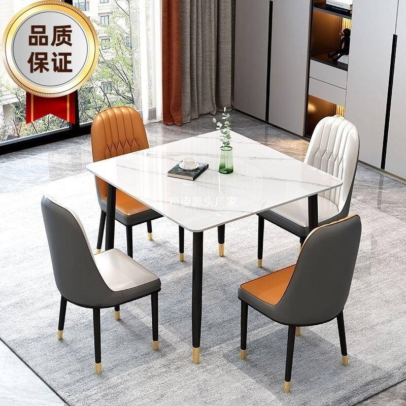 小板正方/圆岩形餐桌餐FBC形椅组合户型简约现代家用餐厅 - 图0