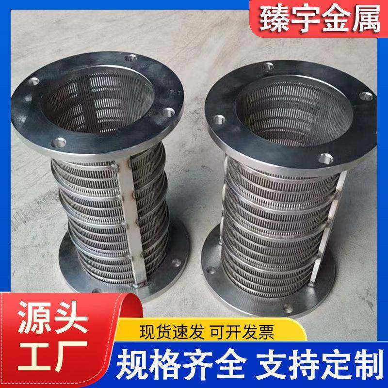 液离机JKV滤固筒餐厨垃圾过滤筛筒干湿分离分筛网不锈形钢楔网筛,淘宝优惠券,粉丝福利购,淘宝优惠卷