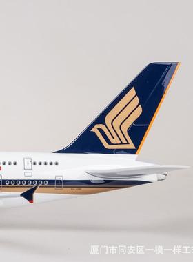 1:160新加坡BEK航空新空A380客客机飞机模仿真3型8航0