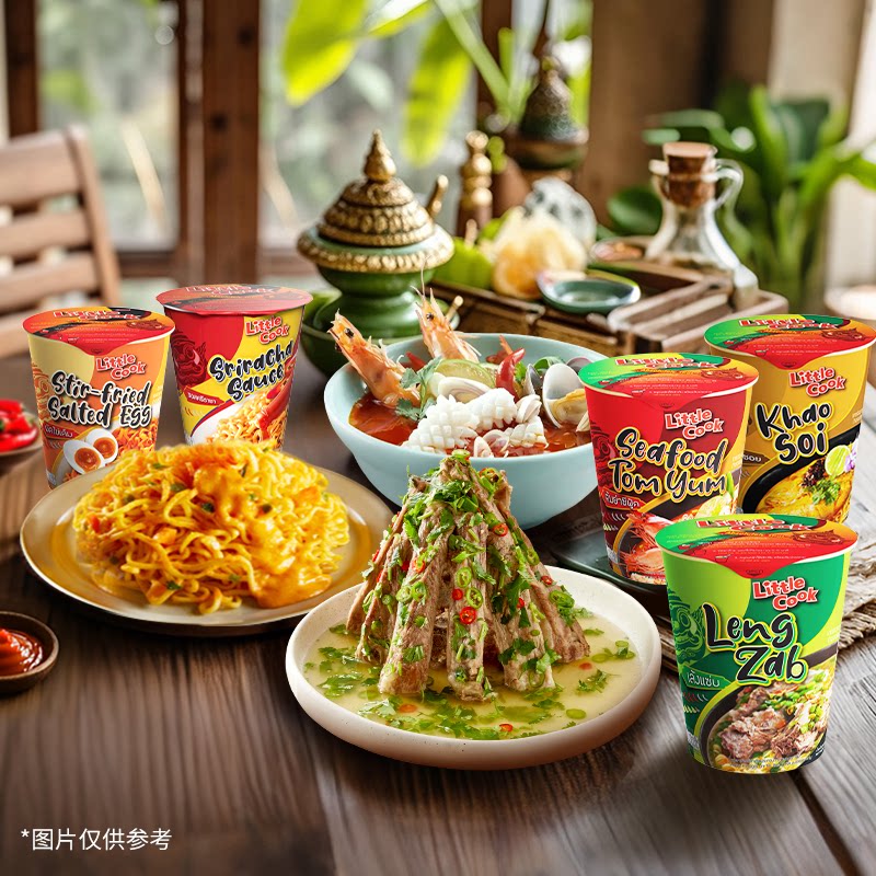 小厨师进口泡面冬阴功味火山排骨汤面咸蛋黄拌面方便面7/10/12杯