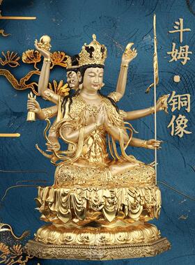全铜斗姆元君神像六十甲子斗姆像供奉斗姥神像道姥星君铜像摆件
