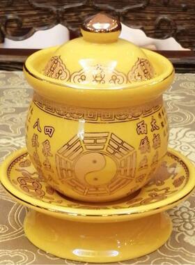 佛堂圣水杯礼佛心经杯仙家水杯黑妈财神关公供杯陶瓷浮雕莲花摆件