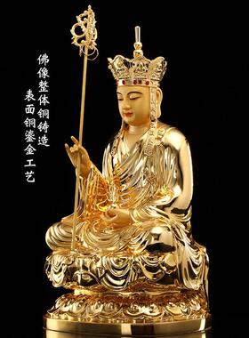 台湾纯铜鎏金地藏菩萨佛像家用地藏菩萨锡棒铜像卡哈三圣装饰品
