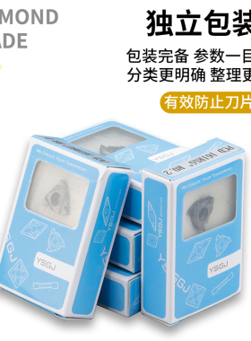 金刚石刀片CCMT09T304铝用数控车床刀具宝石车刀刀粒高亮PCD刀头