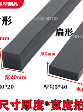 实心方形橡胶条幕墙玻璃垫块减震缓冲扁条船用防撞密封条抗压耐磨