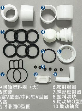 气动隔膜泵配件配气阀QBYKQBY3-25/40气阀室维修包活塞滑块密封圈