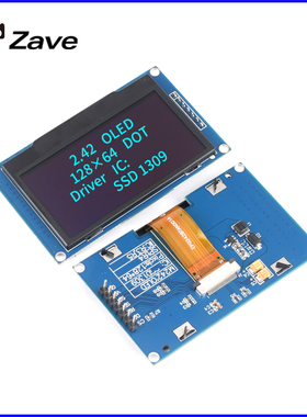 2.42寸OLED显示液晶屏模块分辨率128*64 SPI/IIC接口SSD1309驱动