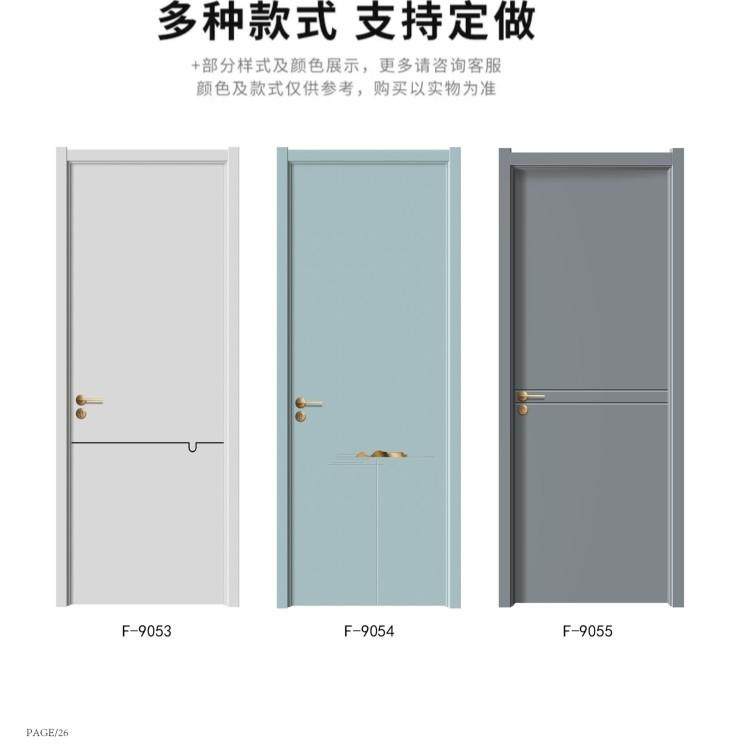 室内门烤漆门 卧室门套装门 室内门 实木烤漆门 卧室门木门,淘宝优惠券,粉丝福利购,淘宝优惠卷