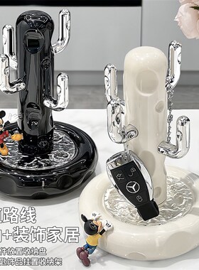 仙人掌钥匙收纳摆件入户门鞋柜客厅电视柜家居装饰品乔迁新居礼品