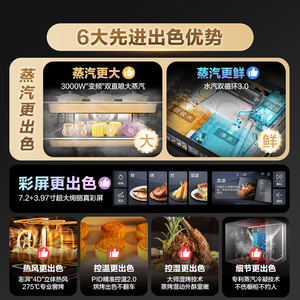 海尔麦浪蒸烤箱C50-TCU1蒸烤一体机嵌入式家用蒸箱[3000W大蒸汽]
