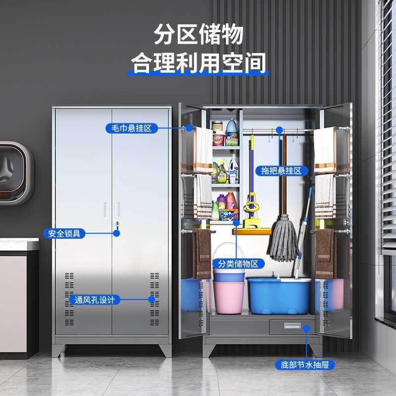 不锈钢清洁柜阳柜台985杂物柜学家政工具储校物把拖把柜保洁扫卫,淘宝优惠券,粉丝福利购,淘宝优惠卷
