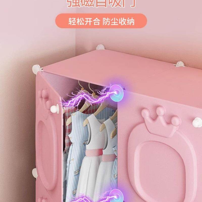 童衣柜简易家用卧室女孩2宝宝婴儿儿组装塑料02小WPO5年新款收纳,淘宝优惠券,粉丝福利购,淘宝优惠卷