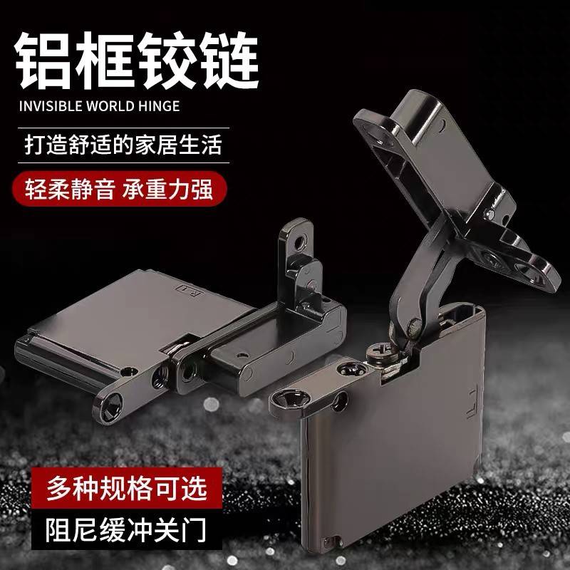 重型天地铰链玻璃铝框门衣橱柜木门隐形合页木门铰上下转轴暗藏式 - 图0